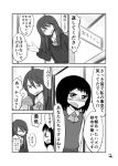  2girls ascot comic commentary_request freckles greyscale highres long_hair mochi_au_lait monochrome multiple_girls original page_number school_uniform short_hair sidelocks sweat sweater sweater_vest translation_request wallet 
