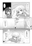  2girls braid calligraphy_brush comic flower greyscale hair_flower hair_ornament hieda_no_akyuu highres japanese_clothes kimono kirisame_marisa kotatsu long_sleeves medium_hair mizumoto_tadashi monochrome multiple_girls paintbrush short_hair single_braid table touhou translation_request 