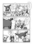  &gt;_o 5girls :3 alpaca_ears alpaca_suri_(kemono_friends) animal_ears bow bowtie character_request comic eyebrows_visible_through_hair fennec_(kemono_friends) flying_sweatdrops fox_ears fur_trim greyscale hair_over_one_eye head_wings highres kemono_friends kotobuki_(tiny_life) monochrome multiple_girls one_eye_closed one_eye_covered otter_ears outdoors puffy_short_sleeves puffy_sleeves scarlet_ibis_(kemono_friends) short_hair short_sleeves small-clawed_otter_(kemono_friends) smile translation_request vest 