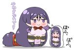  1girl absurdly_long_hair bangs black_legwear bodysuit chibi commentary_request fate/grand_order fate_(series) highres jitome long_hair minamoto_no_raikou_(fate/grand_order) neck_ribbon parted_bangs pink_bodysuit purple_hair red_ribbon rei_(rei_rr) ribbon sash simple_background smile solo standing thigh-highs translation_request very_long_hair violet_eyes white_background 