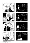  1boy 1girl 4koma :3 bald bear bkub blank_eyes comic dancing facial_hair goho_mafia!_kajita-kun greyscale hat jacket key keyhole kicking mafia_kajita monochrome musical_note mustache parody shaking shattering shirt simple_background speech_bubble style_parody sunglasses talking translation_request two-tone_background vib-ribbon 