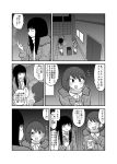  2girls blush blush_stickers cigarette comic commentary_request greyscale highres jacket long_hair mochi_au_lait monochrome multiple_girls no_nose original short_hair smoking surgical_mask translation_request 