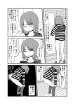  1girl cellphone comic commentary_request greyscale highres jacket mirror mochi_au_lait monochrome original panties pants_down panty_pull phone smartphone sweat translation_request underwear 