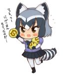  1girl animal_ears bangs black_bow black_hair black_skirt blush bow brown_eyes chibi common_raccoon_(kemono_friends) eyebrows_visible_through_hair fang flying_sweatdrops food food_on_face fur_collar hair_between_eyes holding holding_food japari_symbol kemono_friends leopard_(artist) open_mouth pleated_skirt puffy_short_sleeves puffy_sleeves purple_shirt raccoon_ears raccoon_tail shirt short_sleeves simple_background skirt solo standing standing_on_one_leg tail translation_request v-shaped_eyebrows white_background 