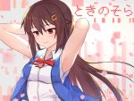  1girl arms_up blush breasts brown_hair character_name cherry_blossoms closed_mouth eyebrows_visible_through_hair hair_ornament iwahana long_hair looking_away medium_breasts red_eyes smile solo tokino_sora tokino_sora_channel upper_body virtual_youtuber 