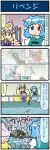  4girls 4koma anger_vein artist_self-insert blonde_hair blue_eyes blue_hair closed_eyes comic commentary_request fish flandre_scarlet flashback fox_tail gradient gradient_background hands_in_sleeves hat hat_ribbon heterochromia highres juliet_sleeves lavender_hair long_sleeves mizuki_hitoshi multiple_girls multiple_tails open_mouth puffy_short_sleeves puffy_sleeves red_eyes remilia_scarlet ribbon short_hair short_sleeves smile sweatdrop tabard tail tatara_kogasa tongs touhou translation_request turtle vest wings yakumo_ran yellow_eyes 