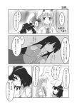  3girls animal_ears bow bowtie comic dress dress_shirt greyscale hime_cut houraisan_kaguya inaba_tewi infrontie japanese_clothes kimono long_hair long_sleeves monochrome multiple_girls necktie rabbit_ears reisen_udongein_inaba shirt short_hair short_sleeves touhou translation_request wide_sleeves 
