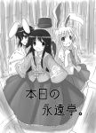 4girls animal_ears bow bowtie comic cover cover_page doujin_cover dress dress_shirt greyscale hat hime_cut houraisan_kaguya inaba_tewi infrontie japanese_clothes kimono long_hair long_skirt long_sleeves monochrome multiple_girls necktie nurse_cap rabbit_ears reisen_udongein_inaba shirt short_hair short_sleeves skirt touhou translation_request wide_sleeves yagokoro_eirin