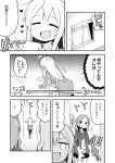  +++ 3girls :d ahoge bag bangs blazer blush boots bow bowtie closed_eyes coat collared_shirt comic eyebrows_visible_through_hair fleeing genderswap genderswap_(mtf) greyscale hair_between_eyes heart indoors jacket long_hair long_sleeves monochrome multiple_girls nekotoufu onii-chan_wa_oshimai open_blazer open_clothes open_coat open_jacket open_mouth original orz oyama_mahiro pantyhose pleated_skirt running shirt shoulder_bag skirt smile translation_request very_long_hair 