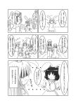  6+girls animal_ears bunny_tail comic dress dress_shirt greyscale head_scarf inaba_tewi infrontie long_hair monochrome multiple_girls pants rabbit_ears reisen_udongein_inaba shirt short_hair short_sleeves tail touhou translation_request 