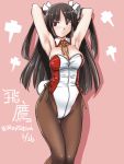  1girl adapted_costume armpits arms_up bangs black_hair blush breasts brown_footwear bunny_tail bunnysuit character_name cleavage closed_mouth dated detached_collar eyebrows_visible_through_hair fake_tail gluteal_fold hair_ribbon hiyou_(kantai_collection) kantai_collection leotard long_hair looking_at_viewer magatama medium_breasts pantyhose parted_bangs pink_background red_eyes ribbon side-tie_leotard simple_background solo straight_hair strapless strapless_leotard tail tassel tatsumi_rei thigh_gap twitter_username two_side_up very_long_hair white_leotard white_ribbon yellow_ribbon 