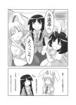  3girls animal_ears bow bowtie comic dress dress_shirt greyscale hime_cut houraisan_kaguya inaba_tewi infrontie japanese_clothes kimono long_hair long_sleeves monochrome multiple_girls necktie rabbit_ears reisen_udongein_inaba shirt short_hair short_sleeves skirt touhou translation_request wide_sleeves 