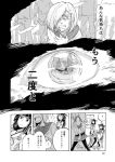  3girls blood blood_from_mouth bob_cut clenched_teeth comic hamakaze_(kantai_collection) haruna_(kantai_collection) kantai_collection kantai_collection_(anime) kongou_(kantai_collection) monochrome multiple_girls nontraditional_miko page_number school_uniform serafuku tearing_up teeth translation_request yamada_rei_(rou) 