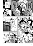  +_+ 2girls :d alice_margatroid apron blush braid capelet comic dress eyebrows_visible_through_hair fifiruu flying_sweatdrops greyscale hat kirisame_marisa long_hair looking_at_another monochrome motion_lines multiple_girls open_mouth page_number pointing shaking_head short_hair short_sleeves single_braid smile sweat tearing_up touhou translation_request waist_apron witch_hat 