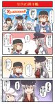  5girls arms_up black_hat blonde_hair blue_shawl brown_eyes brown_hair comic facial_scar flat_cap fubuki_(kantai_collection) fur_trim gangut_(kantai_collection) grey_hair hair_ornament hairclip hammer_and_sickle hat hibiki_(kantai_collection) highres jacket kantai_collection long_hair multiple_girls papakha peaked_cap remodel_(kantai_collection) scar scar_on_cheek school_uniform serafuku shimushu_(kantai_collection) short_hair silver_hair tashkent_(kantai_collection) translation_request tsukemon verniy_(kantai_collection) white_hat white_jacket 