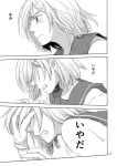  1girl bob_cut clenched_teeth comic covering_eyes gloves hamakaze_(kantai_collection) hand_on_own_face kantai_collection monochrome page_number school_uniform serafuku single_glove solo tearing_up teeth translation_request yamada_rei_(rou) 