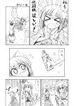  3girls antennae cape comic dress floral_print flower greyscale hair_flower hair_ornament hat hieda_no_akyuu highres japanese_clothes kamishirasawa_keine kimono kousei_(public_planet) long_hair long_sleeves monochrome multiple_girls neck_ribbon ribbon short_hair short_sleeves touhou translation_request wriggle_nightbug 