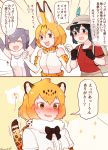  4girls animal_ears arms_up backpack bag bare_shoulders black_hair blonde_hair blush bow bowtie bucket_hat clenched_hand closed_eyes comic elbow_gloves eyebrows_visible_through_hair fang feathers full-face_blush fur_collar gloves gradient_hair grey_hair hat jaguar_(kemono_friends) jaguar_ears jaguar_print jaguar_tail kaban_(kemono_friends) kemono_friends multicolored_hair multiple_girls one-piece_swimsuit open_mouth otter_ears serval_(kemono_friends) serval_ears serval_print seto_(harunadragon) shirt short_hair small-clawed_otter_(kemono_friends) swimsuit t-shirt translation_request white_hair 