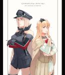  2girls anchor bangs bare_shoulders bismarck_(kantai_collection) black_gloves black_legwear blonde_hair blue_eyes braid breasts buttons cape chain chin_grab cigarette closed_mouth collarbone corset cowboy_shot crossed_arms crown dress english_text eyebrows_visible_through_hair flower french_braid gloves hair_between_eyes hair_ornament hairband hat holding holding_cigarette jewelry kantai_collection long_hair long_sleeves looking_to_the_side machinery military military_hat mini_crown multiple_girls necklace off-shoulder_dress off_shoulder peaked_cap pleated_skirt red_flower red_ribbon red_rose ribbon rose shaded_face simple_background skirt smile thigh-highs warspite_(kantai_collection) weidashming white_background white_dress white_skirt 