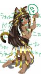  1girl :3 :d animal_ears aqua_eyes arched_back bangs bare_shoulders barefoot bastet_(p&amp;d) blunt_bangs bracer brown_hair cat_ears cat_tail crop_top dark_skin egyptian egyptian_clothes eyebrows eyebrows_visible_through_hair facial_mark fang feet fingernails full_body kneeling kneepits long_hair looking_at_viewer miniskirt open_mouth palms paw_pose pencil_skirt puzzle_&amp;_dragons shirt simple_background skirt sleeveless sleeveless_shirt smile soles solo speech_bubble straight_hair suga_saru tail tiara toenails toes v-shaped_eyebrows very_long_hair white_background white_shirt white_skirt 