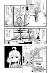  2girls :&lt; :d ahoge arcade bag bangs blush boots closed_mouth coat comic crane_game eyebrows_visible_through_hair genderswap genderswap_(mtf) greyscale hair_between_eyes heart indoors long_hair long_sleeves monochrome multiple_girls nekotoufu onii-chan_wa_oshimai open_clothes open_coat open_mouth original outstretched_arms oyama_mahiro pantyhose pleated_skirt shoulder_bag sign skirt smile spread_arms standing translation_request very_long_hair |_| 