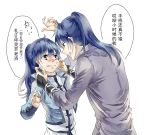  2boys anger_vein blue_eyes blue_hair blush chinese_clothes jewelry long_hair male_focus multiple_boys ponytail ring simple_background spiritpact teeth white_background yang_jinghua yang_ning yaoi 
