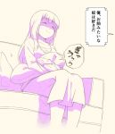  1girl anger_vein comic commentary_request couch fate/stay_night fate_(series) long_hair matou_sakura monochrome pillow pillow_hug purple shaded_face smile solo translation_request tsukumo 