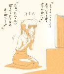  +++ 1girl ahoge artoria_pendragon_(all) blush comic commentary_request fate/stay_night fate_(series) lyrics monochrome musical_note pantyhose quaver saber seiza simple_background sitting television translation_request tsukumo 