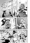  /\/\/\ 2girls :d alice_margatroid apron basket blush bottle braid capelet clenched_hands comic curtains dress fifiruu greyscale hairband hat holding holding_basket holding_bottle kirisame_marisa long_hair messy_hair monochrome motion_lines multiple_girls o_o open_mouth page_number parted_lips shaded_face short_hair short_sleeves single_braid slapping smile speed_lines standing stomping surprised tearing_up touhou translation_request waist_apron window witch_hat 