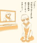  1boy 1girl ahoge artoria_pendragon_(all) blush comic commentary_request cross cross_necklace fate/stay_night fate_(series) jewelry kotomine_kirei monochrome necklace saber seiza simple_background sitting television translation_request tsukumo 