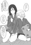  2girls bangs bed bijyon38 blush girls_und_panzer hand_on_another&#039;s_thigh katyusha long_hair long_sleeves monochrome multiple_girls nonna panties pillow pravda_school_uniform short_hair sitting skirt swept_bangs translation_request underwear yuri 