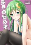 1girl april_fools arm_support black_legwear breasts commentary_request cover cover_page crescent crescent_hair_ornament crescent_moon_pin doujin_cover eyebrows_visible_through_hair fake_cover green_eyes green_hair hair_between_eyes hair_ornament ichimi kantai_collection leaning_forward long_hair looking_at_viewer nagatsuki_(kantai_collection) pink_background sidelocks sitting small_breasts smile thighs topless translation_request white_neckwear 