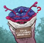  ? blue_sky day highres looking_at_viewer made_in_abyss monster no_humans outdoors pet_shaming sky translation_request usuki_(usukine1go) 