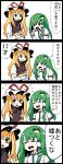  2girls 4koma =_= blonde_hair blush cat comic commentary_request detached_sleeves eyebrows_visible_through_hair flying_sweatdrops frog_hair_ornament green_eyes green_hair hair_between_eyes hair_ornament hat hat_ribbon highres jetto_komusou juliet_sleeves kitten kochiya_sanae long_hair long_sleeves mob_cap multiple_girls nontraditional_miko open_mouth puffy_sleeves ribbon simple_background snake_hair_ornament touhou translation_request yakumo_yukari yellow_eyes 