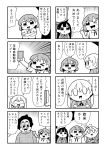  1boy 3girls 4koma :d arm_up bangs bkub blank_eyes blush clenched_hand closed_eyes clown comic crossed_arms emphasis_lines eyebrows_visible_through_hair greyscale hair_ornament hairclip highres holding holding_phone kurei_kei long_hair monochrome multiple_girls one_eye_closed open_mouth phone programming_live_broadcast pronama-chan short_hair simple_background slapping smile speech_bubble sweater talking translation_request twintails two-tone_background undone_necktie 