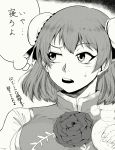  1girl absurdres bangs blush bun_cover commentary_request double_bun dumpling eyebrows_visible_through_hair flower food highres himajin_noizu holding holding_food looking_to_the_side monochrome open_mouth short_hair simple_background solo sweat thought_bubble touhou translation_request upper_body 