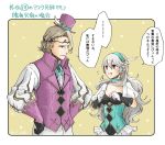  1boy 1girl animal_ears armor bunny_girl bunny_tail bunnysuit detached_collar female_my_unit_(fire_emblem_if) fire_emblem fire_emblem_heroes fire_emblem_if gloves hair_between_eyes hair_ornament hairband long_hair mamkute marks_(fire_emblem_if) my_unit_(fire_emblem_if) pointy_ears rabbit_ears red_eyes redhead robaco short_hair silver_hair smile tail white_hair 