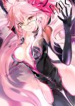  119 1girl animal_ears bow breasts choker cleavage fate/grand_order fate_(series) glasses hair_bow highres hip_vent long_hair looking_at_viewer pink_hair skin_tight solo tail tamamo_(fate)_(all) tamamo_no_mae_(fate) thigh_gap yellow_eyes 