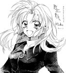  &gt;:d 1girl bangs floating_hair jacket long_hair looking_at_viewer lotus_hw31 monochrome official_style parted_bangs pointy_ears solo suomi_kyouko time_stranger_kyoko turtleneck upper_body 