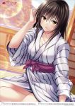  1girl :d absurdres blush breasts brown_eyes brown_hair cleavage collarbone copyright_name hand_up highres japanese_clothes kimono kotegawa_yui large_breasts long_hair long_sleeves looking_at_viewer official_art open_mouth sitting smile solo striped tatami to_love-ru vertical-striped_kimono vertical_stripes yabuki_kentarou 