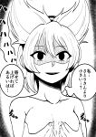  1girl bangs bare_shoulders collarbone commentary_request eyebrows_visible_through_hair grabbing_own_breast greyscale hair_between_eyes himajin_noizu looking_at_viewer monochrome open_mouth pointy_hair shaded_face short_hair solo speech_bubble thought_bubble topless touhou toyosatomimi_no_miko translation_request upper_body 