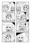  &gt;_&lt; 2girls 4koma :d bangs bkub blazer comic emphasis_lines eyebrows_visible_through_hair greyscale hair_ornament hairclip highres index_finger_raised jacket kurei_kei legs monochrome multiple_girls necktie open_mouth photo_(object) pose programming_live_broadcast pronama-chan shirt shoes short_hair shouting simple_background single_tear skirt smile speech_bubble sweatdrop talking translation_request twintails two-tone_background undone_necktie 