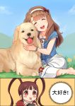 2girls 2koma ^_^ blush blush_stickers bow bracelet brown_hair closed_eyes collarbone comic dog eyebrows_visible_through_hair flower flower_bracelet flower_necklace highres idolmaster idolmaster_million_live! jewelry kamille_(vcx68) long_hair looking_at_viewer matsuda_arisa miyao_miya multiple_girls necklace open_mouth outdoors red_bow red_eyes sitting smile speech_bubble translation_request twintails 