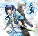  2boys back-to-back blue_eyes blue_hair chinese_clothes clouds cloudy_sky duanmu_xi grey_eyes highres jewelry long_hair male_focus multiple_boys ponytail ring sky spiritpact sun sword weapon white_hair yang_jinghua 