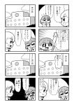  +_+ 2girls 4koma :d @_@ bangs bkub blush building clock clouds comic emphasis_lines eyebrows_visible_through_hair greyscale hair_ornament hairclip hand_behind_head highres holding holding_phone kurei_kei monochrome multiple_girls necktie open_mouth phone programming_live_broadcast pronama-chan shaded_face shirt short_hair simple_background smile speech_bubble sweatdrop talking translation_request two-tone_background undone_necktie wavy_mouth 