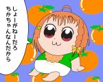  1girl :3 ahoge baby bkub_(style) blue_background bow braids clover diaper food fruit love_live! love_live!_sunshine!! mamitea mikan orange orange_hair pink_eyes pixiv poptepipic ribbon shirt solo takami_chika translation_request younger 