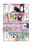  4koma 5girls animal blonde_hair blue_(konkichi) blue_hair cape comic genderswap genderswap_(mtf) gloves green_(konkichi) green_hair hairband hat highres konkichi_(flowercabbage) long_hair multiple_girls o_o original oversized_animal pink_(konkichi) pink_hair poffle_(konkichi) rabbit red_(konkichi) redhead see-through sweatdrop translation_request twintails yellow_(konkichi) 