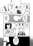 2girls animal_ears blazer carrot_necklace comic dress greyscale highres inaba_tewi jacket jar long_hair long_sleeves monochrome multiple_girls nanachise7 necktie page_number rabbit_ears reisen_udongein_inaba short_hair short_sleeves silhouette touhou translation_request 