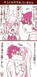  1boy 1girl blush chaldea_uniform comic commentary_request eyewear_removed fate/grand_order fate_(series) fujimaru_ritsuka_(male) hair_over_one_eye highres mabo-udon mash_kyrielight monochrome necktie short_hair speech_bubble translation_request 