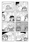 &gt;_&lt; 3girls 4koma :3 :d alien bangs bkub blazer blush comic constricted_pupils crossed_arms emphasis_lines eyebrows_visible_through_hair greyscale hair_ornament hairclip highres holding_photo jacket kurei_kei long_hair monochrome multiple_girls necktie open_mouth photo_(object) programming_live_broadcast pronama-chan shaded_face shirt short_hair simple_background single_tear sitting smile speech_bubble static sweatdrop talking translation_request twintails two-tone_background undone_necktie vr_visor younger 